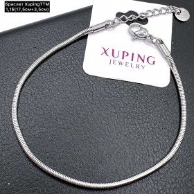 Браслет Xuping 10214 (17,5см+3,5см.)